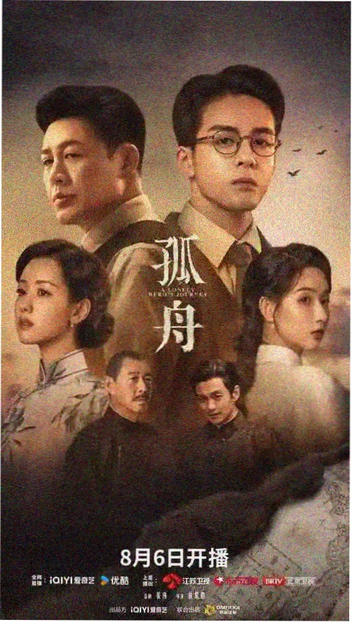 小巷人家电视剧 邻里聚餐